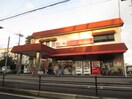 トーホー玉津店(スーパー)まで545m アルコバレーノⅦ　ノース