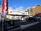コーナンＰＲＯ(電気量販店/ホームセンター)まで300m 北大入　小堀マンション