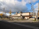 阪急オアシス(スーパー)まで463m 北大入　小堀マンション
