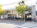 肉のマルトミ(スーパー)まで522m 北大入　小堀マンション