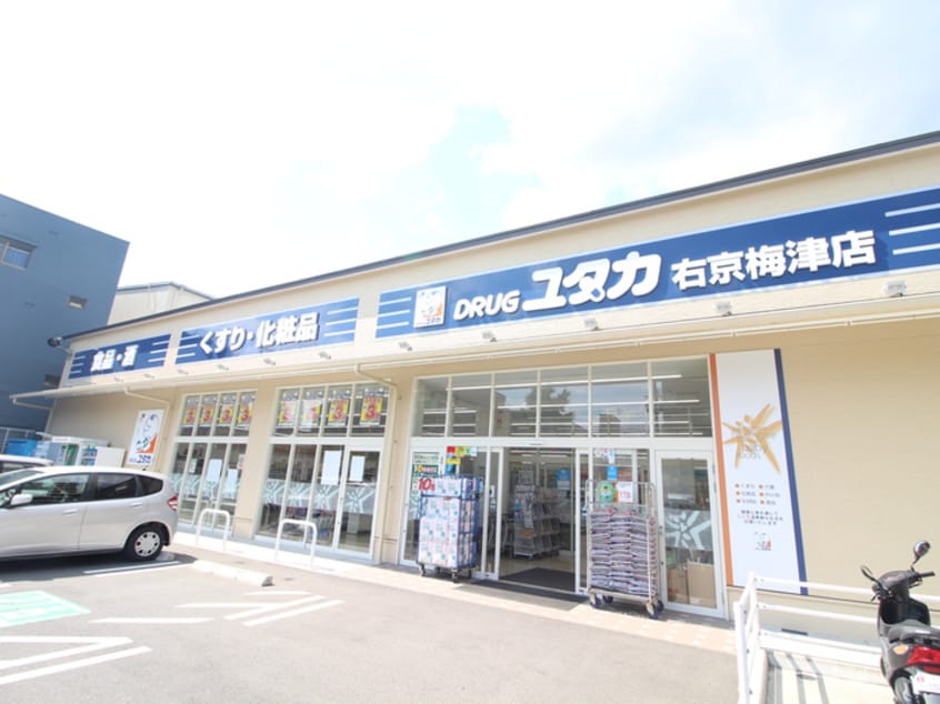 ドラッグユタカ(ドラッグストア)まで850m 北大入　小堀マンション