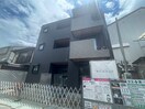 建築中 Hidamari　～Orange～
