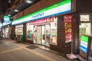 ファミリーマート(コンビニ)まで280m Hidamari　～Orange～