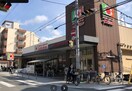 イズミヤ(スーパー)まで560m Hidamari　～Orange～