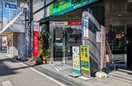 UFJ銀行　ATM(銀行)まで560m Hidamari　～Orange～