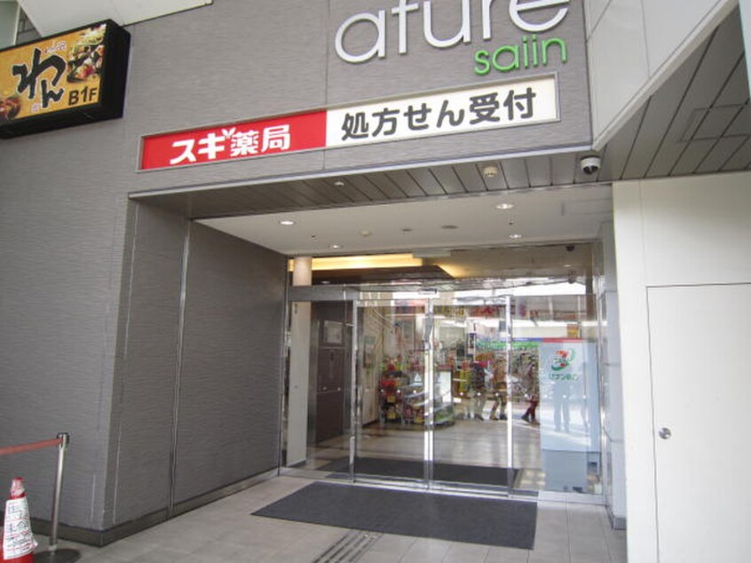 スギ薬局(ドラッグストア)まで477m シュ－ルメゾン