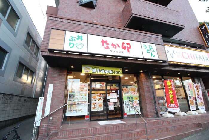 なか卯北野白梅町店(その他飲食（ファミレスなど）)まで602m ホ－クヒルズ