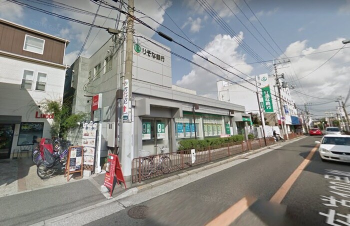 りそな銀行(銀行)まで1280m サン　ハイム