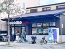 フレスコ千本中立売店(スーパー)まで90m リブ・マンション