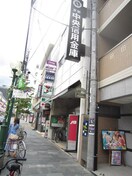 京都中央信用金庫(銀行)まで190m リブ・マンション