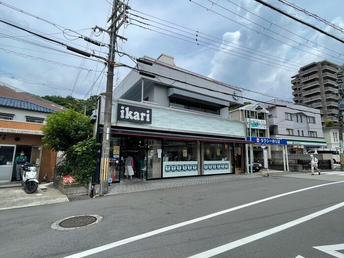 ikari甲陽園(スーパー)まで545m ハイツＫ