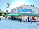 食品館アプロ 北鶴町店(スーパー)まで900m スリースター鶴町