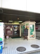上等カレー 堺筋本町BR店(その他飲食（ファミレスなど）)まで850m Premiere Maison (ﾌﾟﾙﾐｴ-ﾙﾒｿﾞﾝ)