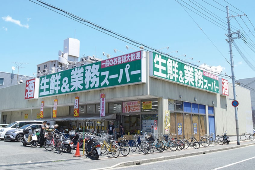 生鮮＆業務スーパー(スーパー)まで500m ｇｒａｃｅ本山