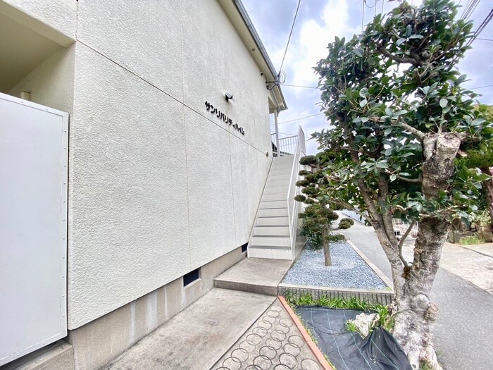 外観写真 サンリバリティハイム