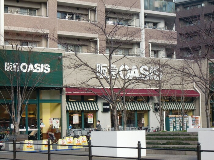 阪急ＯＡＳＩＳ(スーパー)まで520m 石田マンション