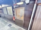 外観写真 下瓦町路地貸家