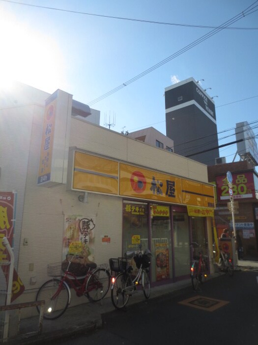 松屋萱島店(ファストフード)まで259m シティハイツ萱島