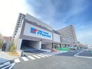 万代　瓢箪山西店(スーパー)まで850m ラ・プランドール