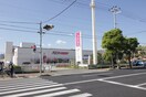 イオン 西宮店(スーパー)まで260m サン・レジーナ