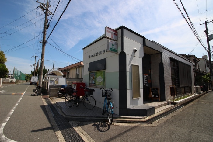 真砂郵便局(郵便局)まで600m シャルマン若園