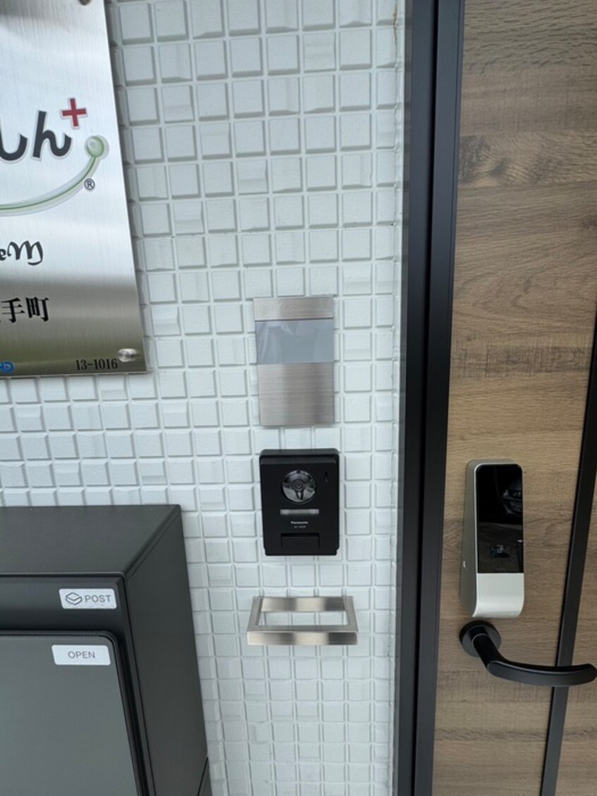 建物設備 あんしん+VieM玉手町13-1016
