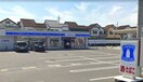 ローソン(コンビニ)まで550m あんしん+VieM玉手町13-1016