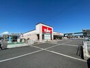 バロー(スーパー)まで750m シャルマン