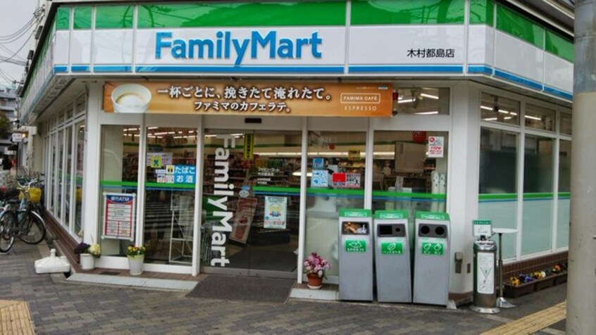 ファミリーマート(コンビニ)まで260m MELDIA　CREST　桜ノ宮　Kirsch