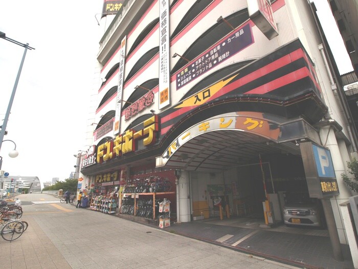 ドンキホーテ(ディスカウントショップ)まで550m MELDIA　CREST　桜ノ宮　Kirsch