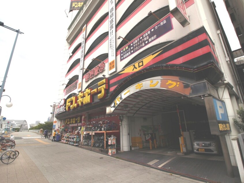 ドンキホーテ(ディスカウントショップ)まで550m MELDIA　CREST　桜ノ宮　Kirsch