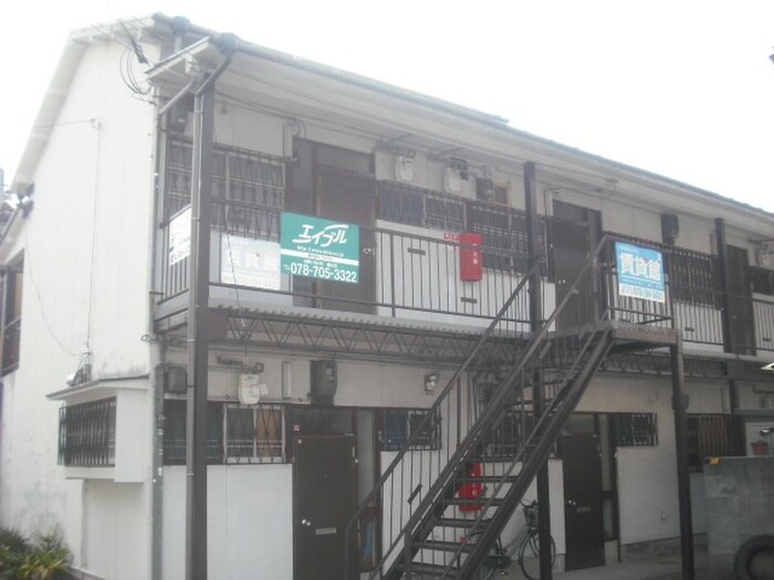 外観写真 藤田荘