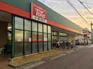 トーホーストア 東二見店(スーパー)まで550m シャルムソレイユⅠ番館