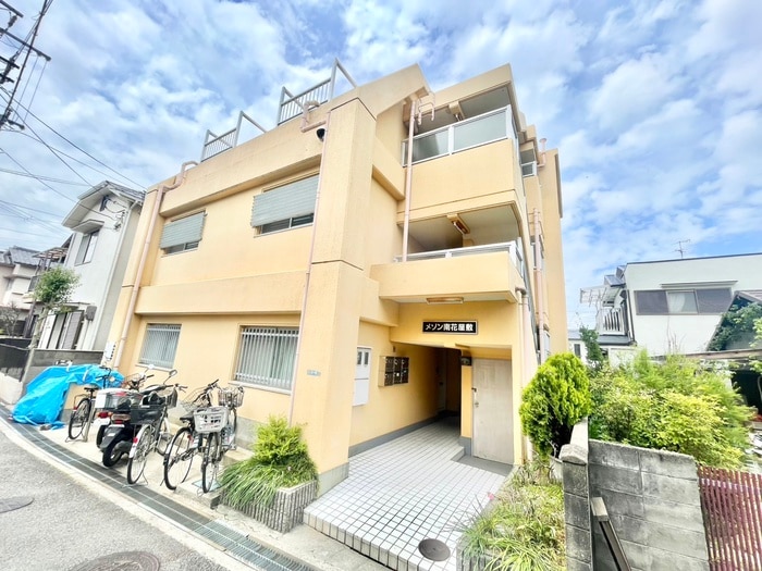 外観写真 メゾン南花屋敷