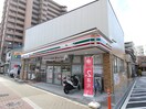 セブン-イレブン 地下鉄今里駅前店(コンビニ)まで700m レジデンス今里