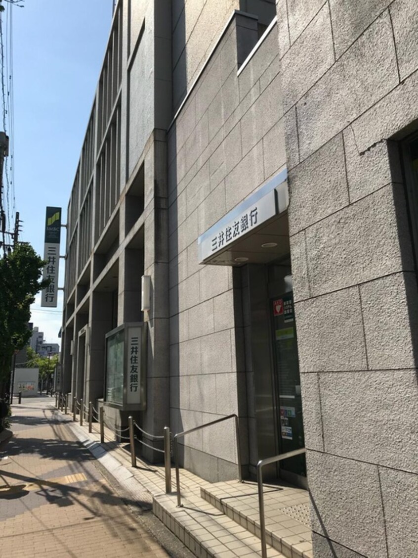 三井住友銀行東大阪支店](銀行)まで252m モアビル