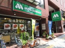 モスバーガー　南森町店(ファストフード)まで488m グランディ－ル タカラ