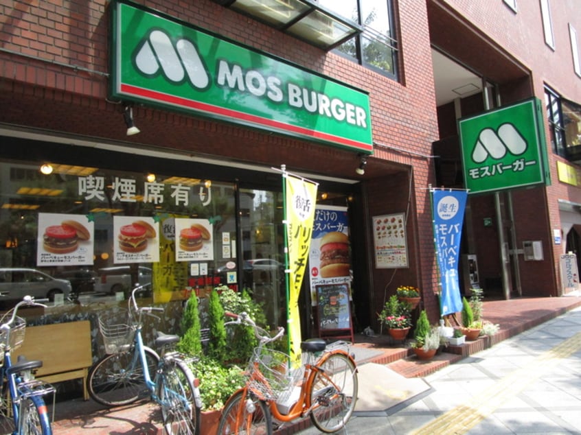 モスバーガー　南森町店(ファストフード)まで488m グランディ－ル タカラ