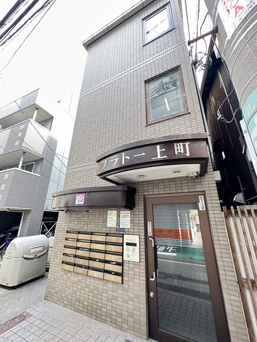 外観写真 プラトー上町