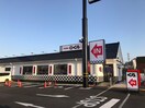 くら寿司松原店(その他飲食（ファミレスなど）)まで550m 田中ハイツ