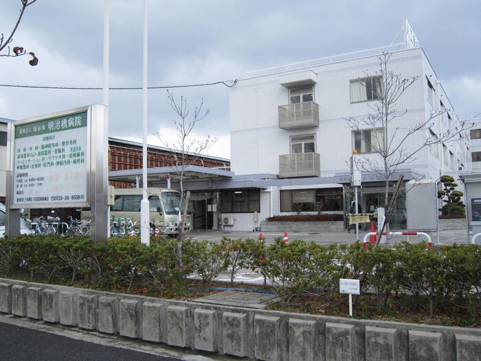 明治橋病院(病院)まで650m 田中ハイツ