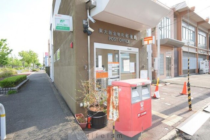 東大阪金物町郵便局(郵便局)まで593m パサージュ　ヒロ