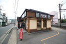 なか卯　三条帷子ノ辻店(その他飲食（ファミレスなど）)まで600m コーポ京