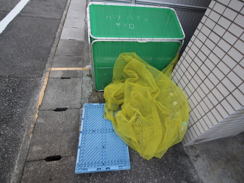 建物設備 パ－クハイツ甲子園