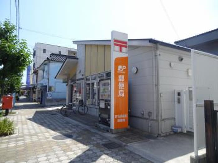 明石西新町郵便局(郵便局)まで260m パレロワイヤル