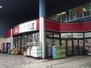 トーホー本多聞店(スーパー)まで1200m グリーンリバー舞子