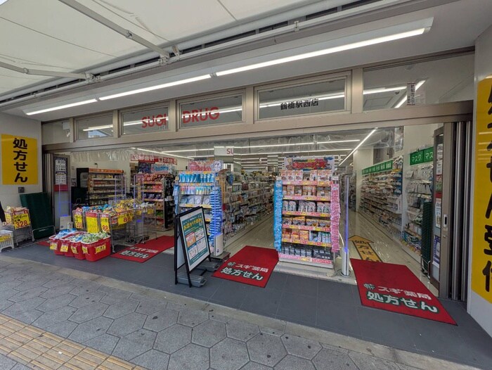 スギ薬局(ドラッグストア)まで340m U-ro鶴橋駅前