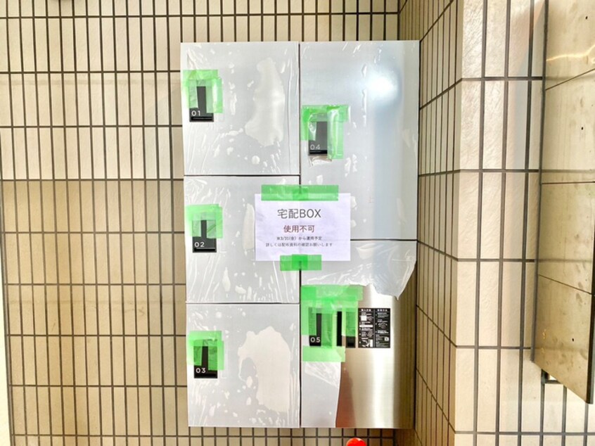 建物設備 グランドゥ－ル三国ヶ丘