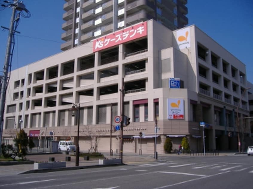 ケーズデンキ(電気量販店/ホームセンター)まで950m ヴァンテアン・カルモ