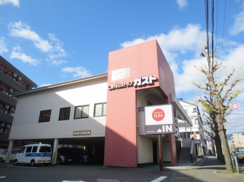 ガスト(その他飲食（ファミレスなど）)まで329m グリーンパーク樫ノ木2